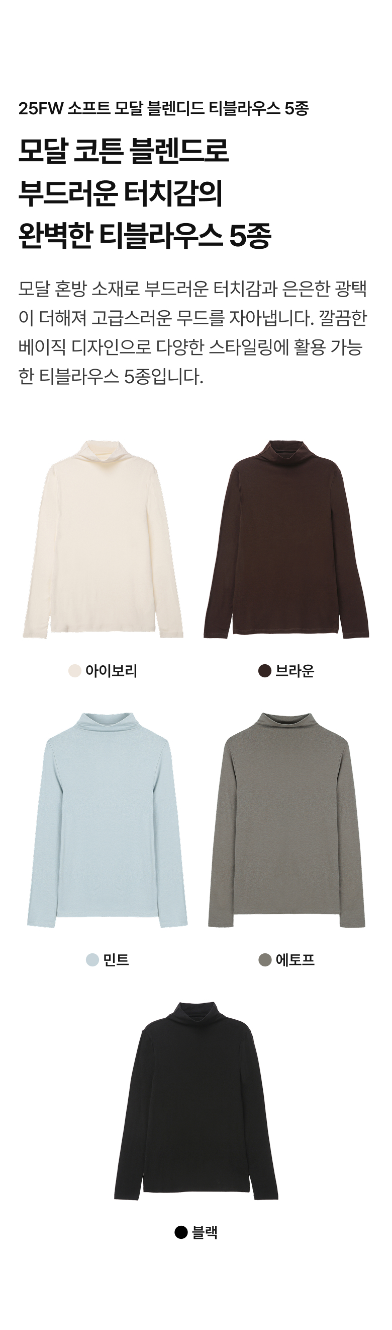 1013_123411_상세_데렉램_02